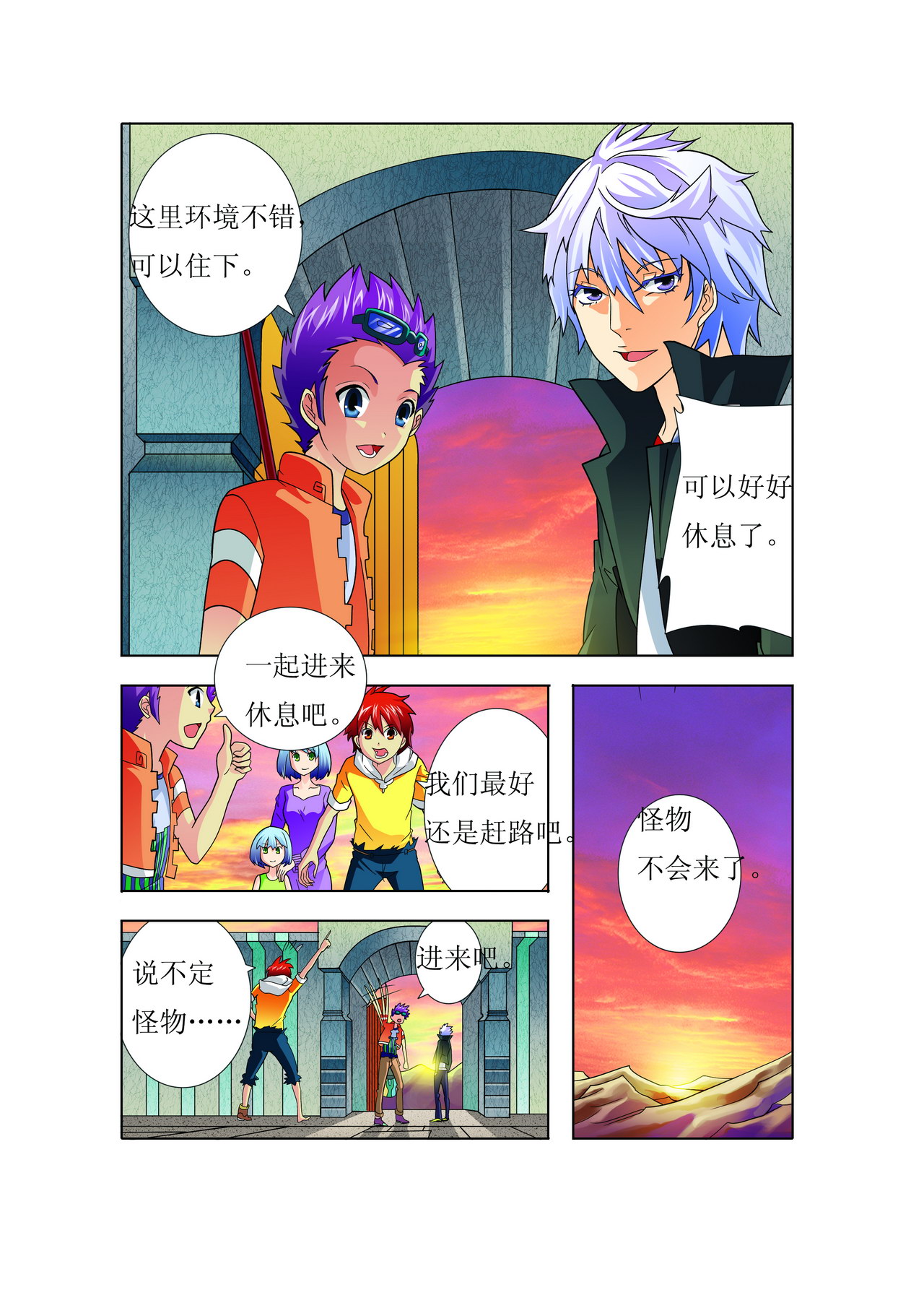 3：母親的笑容